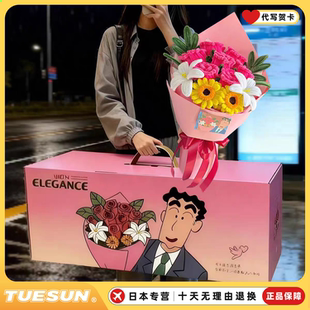 金标防伪日本正版广志送美伢的花浪漫玫瑰生日礼物小新情人节礼物