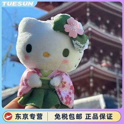 日本hellokitty京都限定抹茶和服猫挂件樱花kt凯蒂猫包包女小挂饰