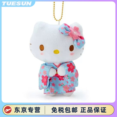 日本hellokitty樱花和服挂件书包挂饰包包小饰品玩偶生日礼物玩具