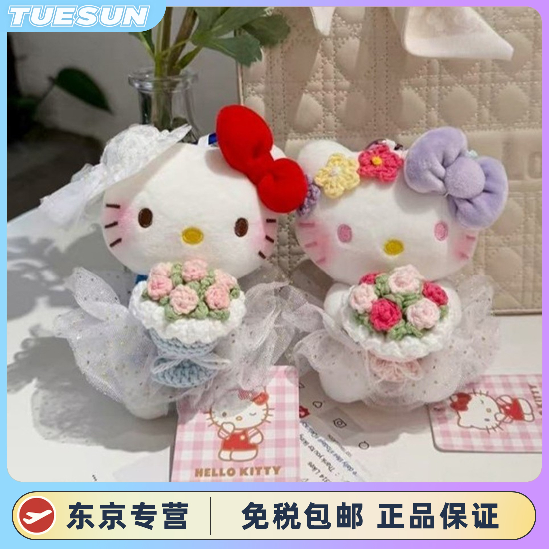 日本正版可爱手捧花仙气