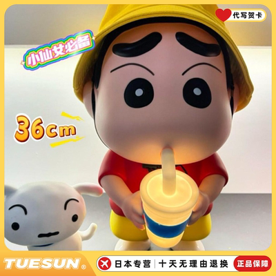 日本发光奶茶小新大号背包蜡笔小新周边手办摆件小夜灯生日礼物女