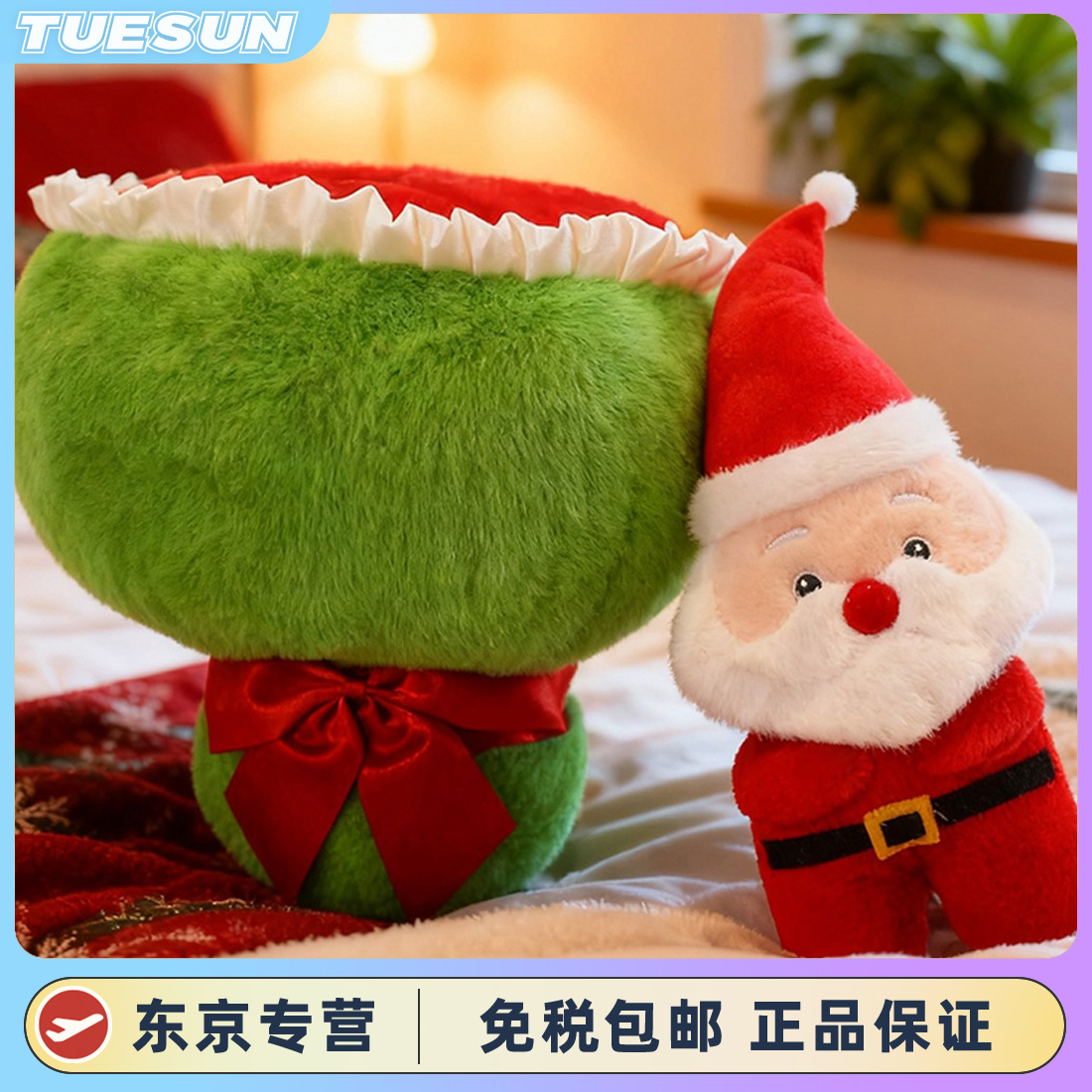 日本正版圣诞节卡通老人