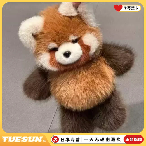 日本小熊猫小香猪小牛羊瓢虫蜜蜂毛绒公仔动物抱枕玩偶生日礼物女