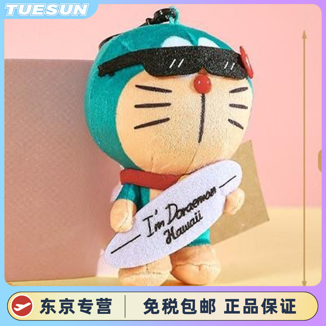 日本正版哆啦a梦叮当猫黑