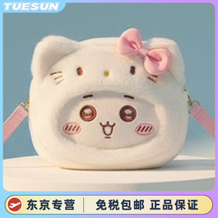 日本吉伊卡哇乌萨奇小八吉伊毛绒笔袋可爱文具盒零钱包女生礼物