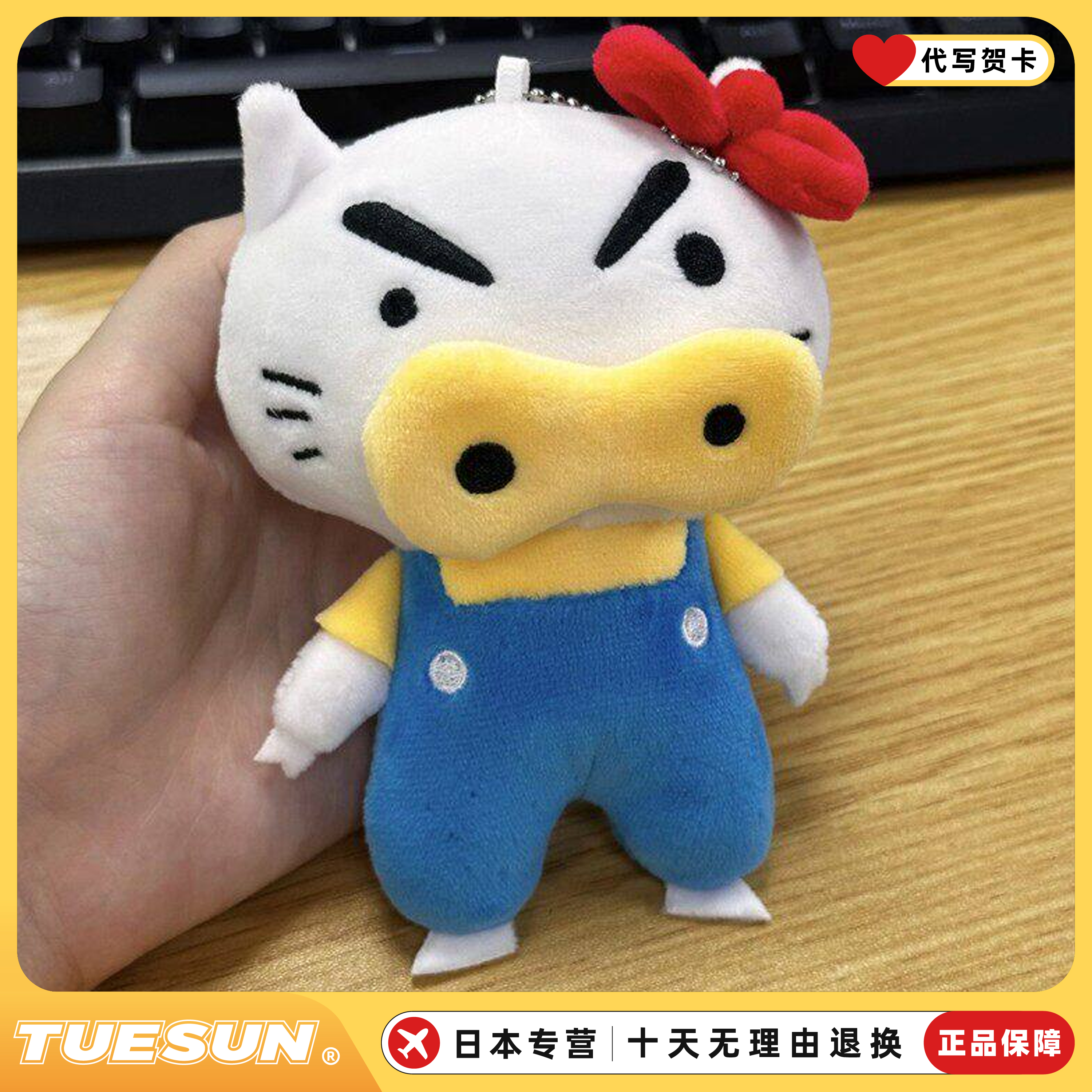日本正版左卫门Kitty公仔挂件可爱卡通肥嘟嘟礼物猫超萌玩偶女生