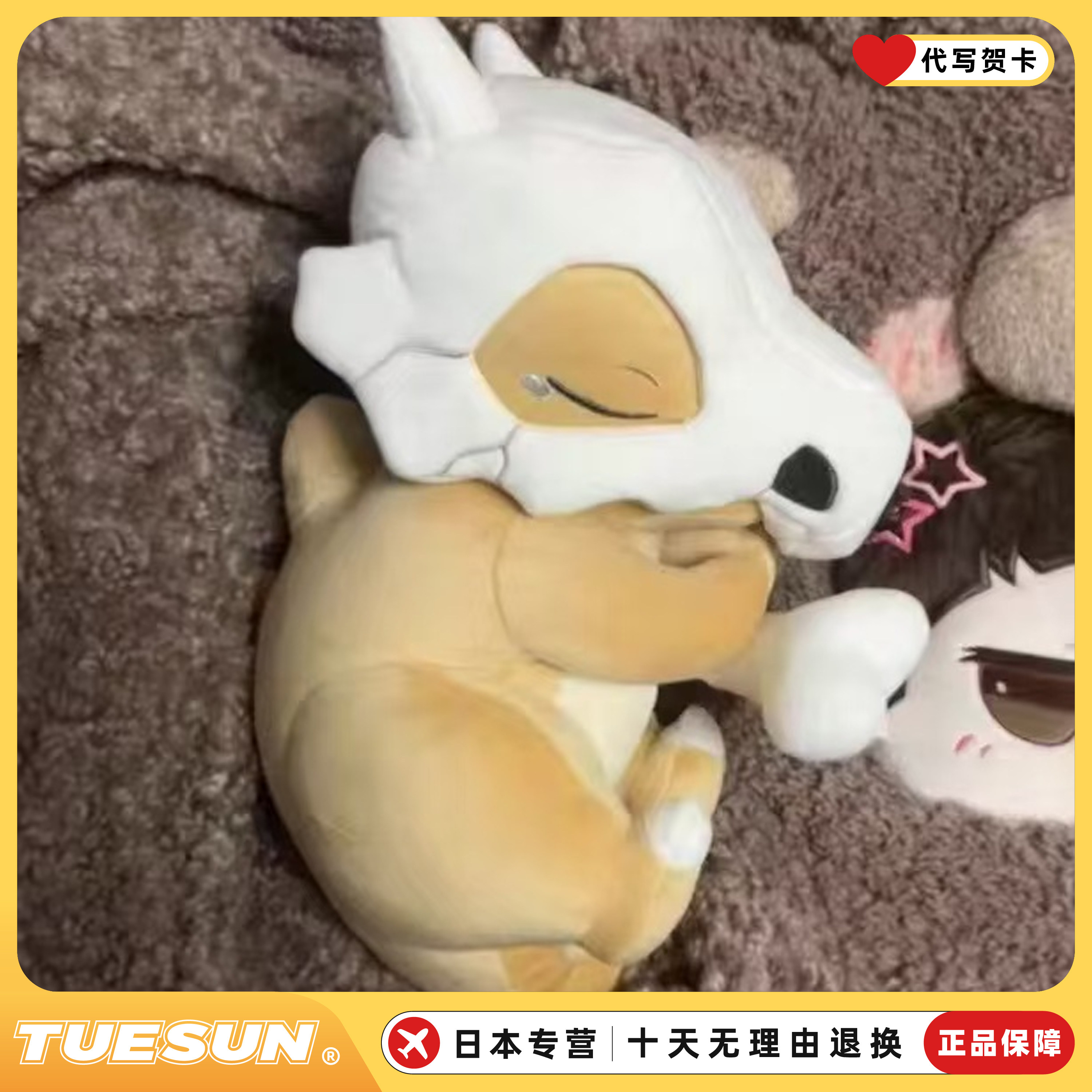 日本神奇宝贝大号睡眠卡拉卡拉菊叶草呆呆兽睡眠系列抱枕毛绒公仔