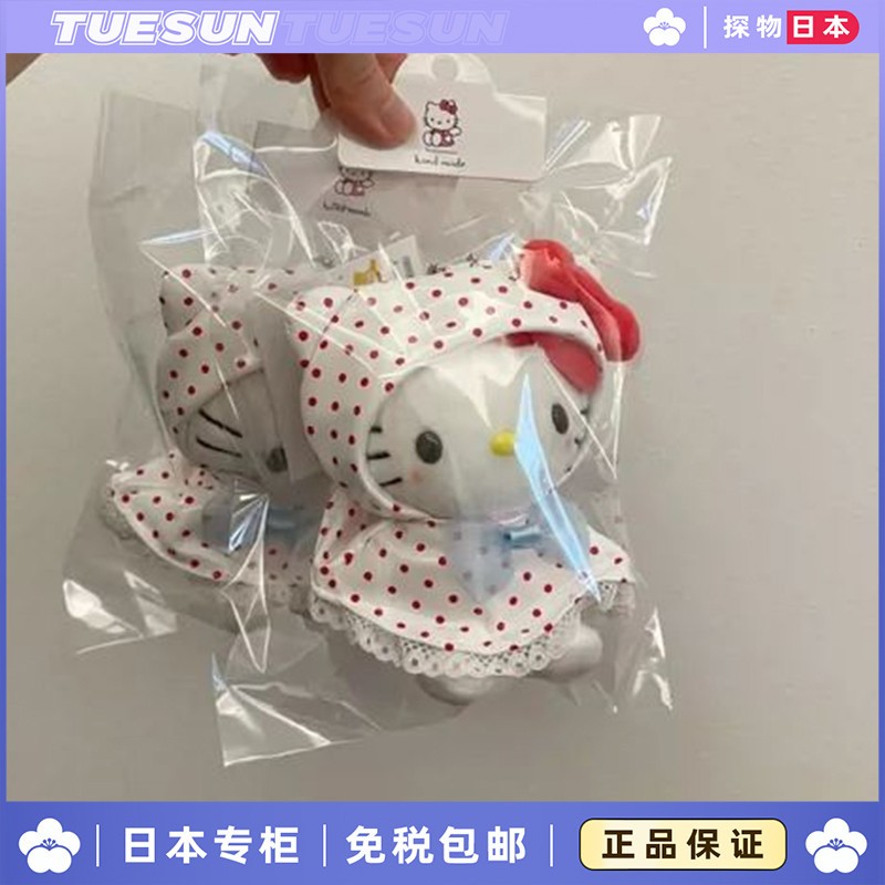 日本Hellokitty波点雨衣哈喽凯蒂可爱哈喽kt包包挂件生日礼物女生