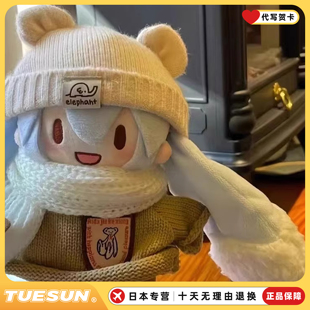 日本初音未来棉花雪fufu娃娃周边女生日公仔玩偶情人节生日礼物