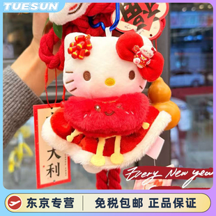 正版新年红裙hellokitty凯蒂猫包包玩具公仔包包挂件女生生日礼物