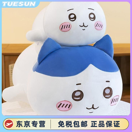 日本趴款吉伊咔哇公仔玩