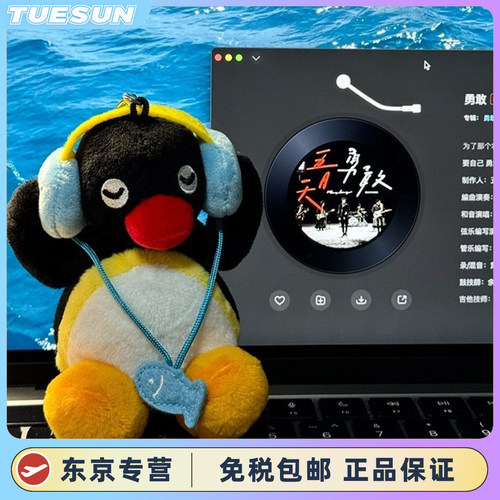日本正版pingu耳机企鹅玩