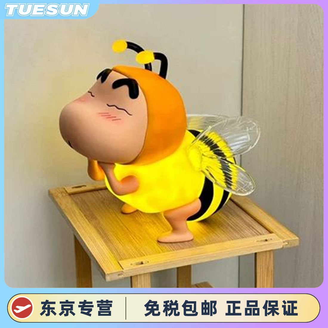 日本可爱蜡笔小新蜜蜂摆件夜灯手办周边客厅生日礼物发光台灯潮玩