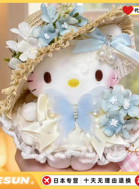 日本HelloKitty蓝梦花嫁挂件公仔摆件女神钥匙扣送女生生日礼物