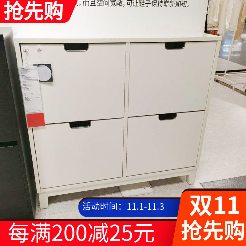 宜家斯多尔 现代家用卧室置物收纳 隔层分层衣柜四门衣柜国内代购在类目 住宅家具, 柜类, 鞋柜中 - 来自Buy2taobao.com提供专业的淘宝代购服务