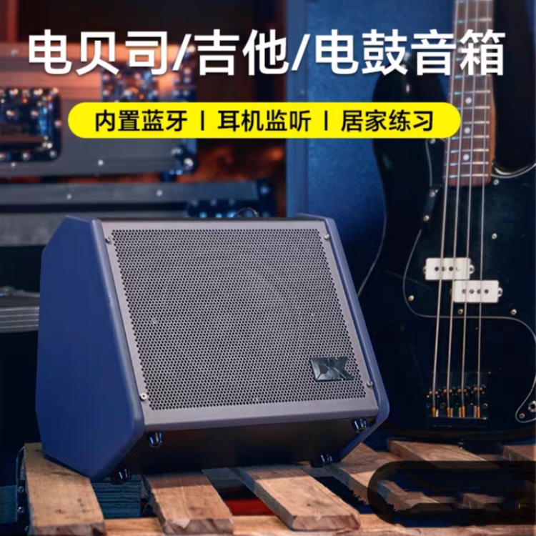 DK iB-30电贝司音箱贝斯音响专业监听家用练习演出30瓦蓝牙连接 乐器/吉他/钢琴/配件 贝司音箱 原图主图