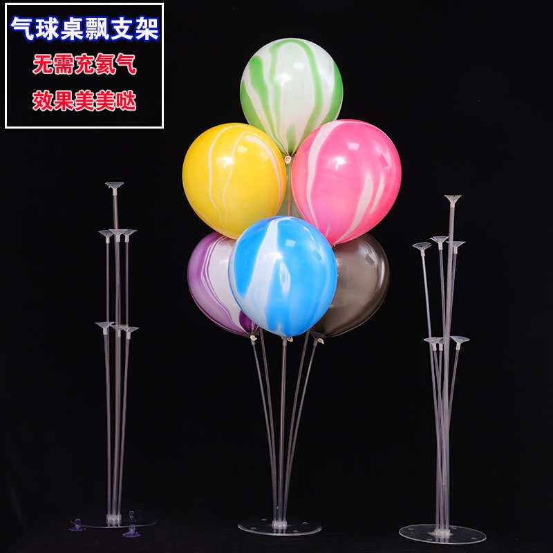 男女生日派对餐桌结婚房宝宝宴