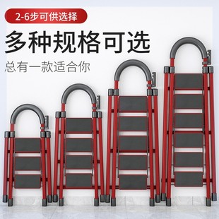 家用梯子折叠伸缩加厚人字梯多功能乔迁梯小型轻便携室内楼梯