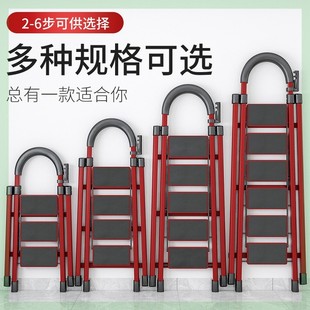 梯子家用折叠人字梯可登高爬梯室内踏步四步多功能伸缩楼梯凳便携