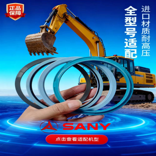 挖掘机三一大中小臂油缸油封修理