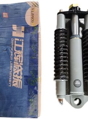 三轮车五征前减震减震器6058FT奥翔1700吉祥虎金运虎金玉虎翔运虎