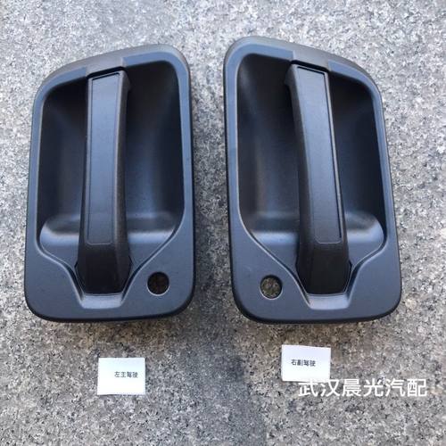 五征奥驰配件飞碟奥驰汽车X6V6车门锁外拉手外扣手门把手门扣