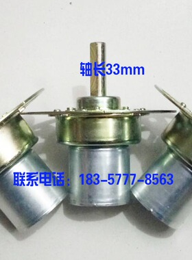 正品稳压器马达减速电机 38ZY25 13 DC12V 稳嘉 正科 誉通 专用