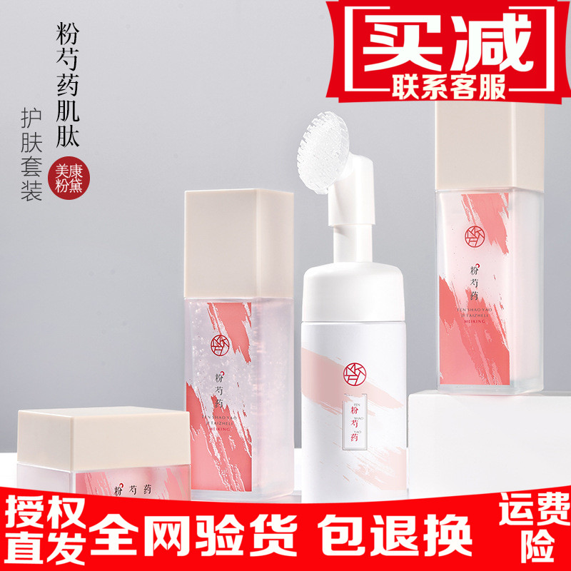 网友分享在meiguo.com的图片