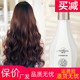 3瓶45元 弹簧素魔香护卷弹力素护卷发护理保湿 定型烫卷护美发蓬松