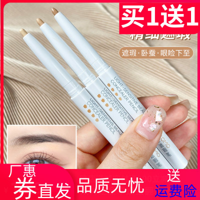 斑点痘印遮瑕笔自然格蒙