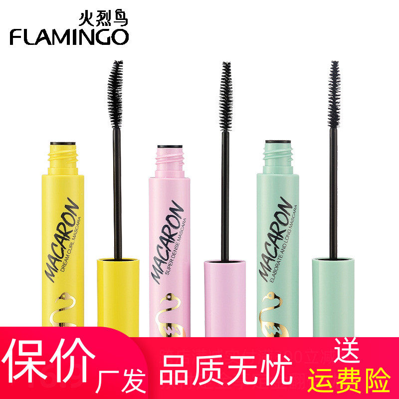 火烈鸟马卡龙睫毛膏小刷头纤长卷翘浓密网红彩妆防水汗不晕染学生