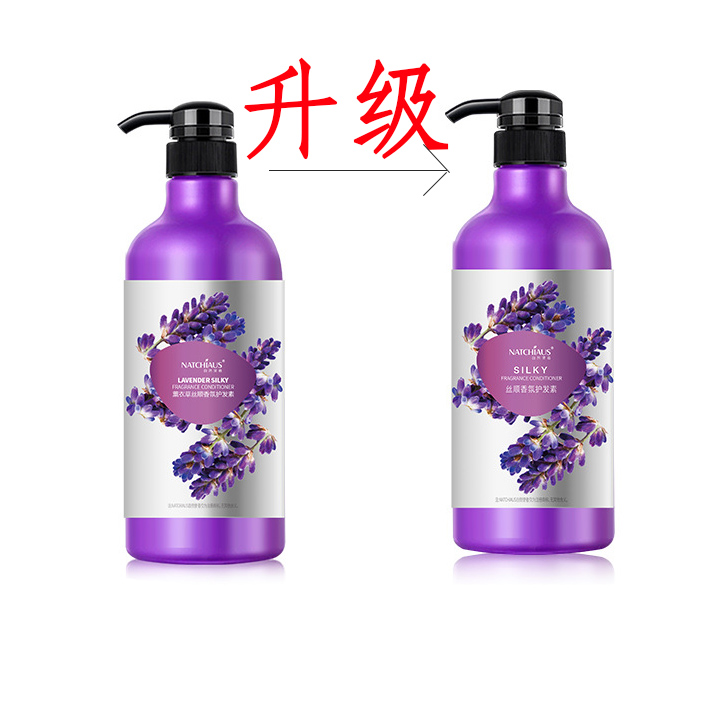 薰衣草750ml开叉防干枯护发素