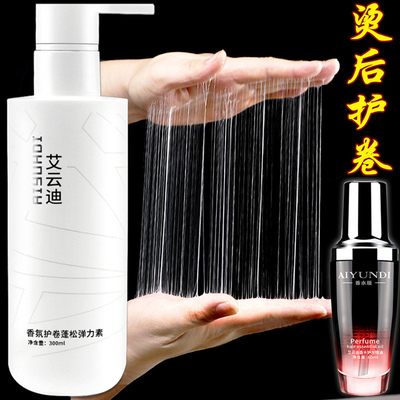 拉丝弹力素烫后护卷Q弹蓬松