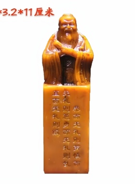 寿山石印章定制刻字姓名章定做篆刻成品闲章书法书画章