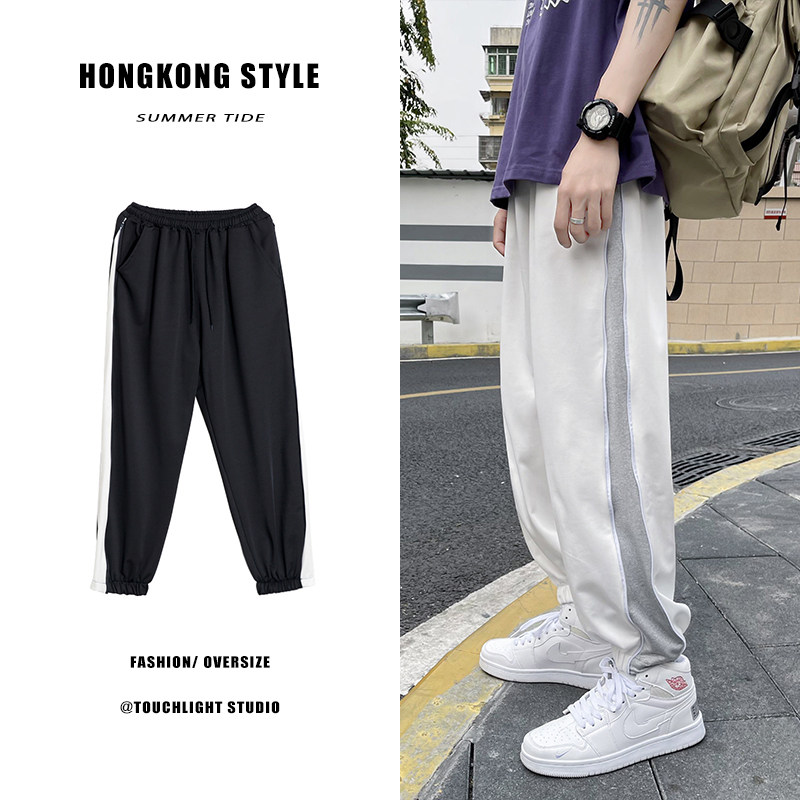 2022港风春夏款男束脚裤拉链拼接款百搭休闲九分裤h052P35,男装休闲裤,星座1013-1