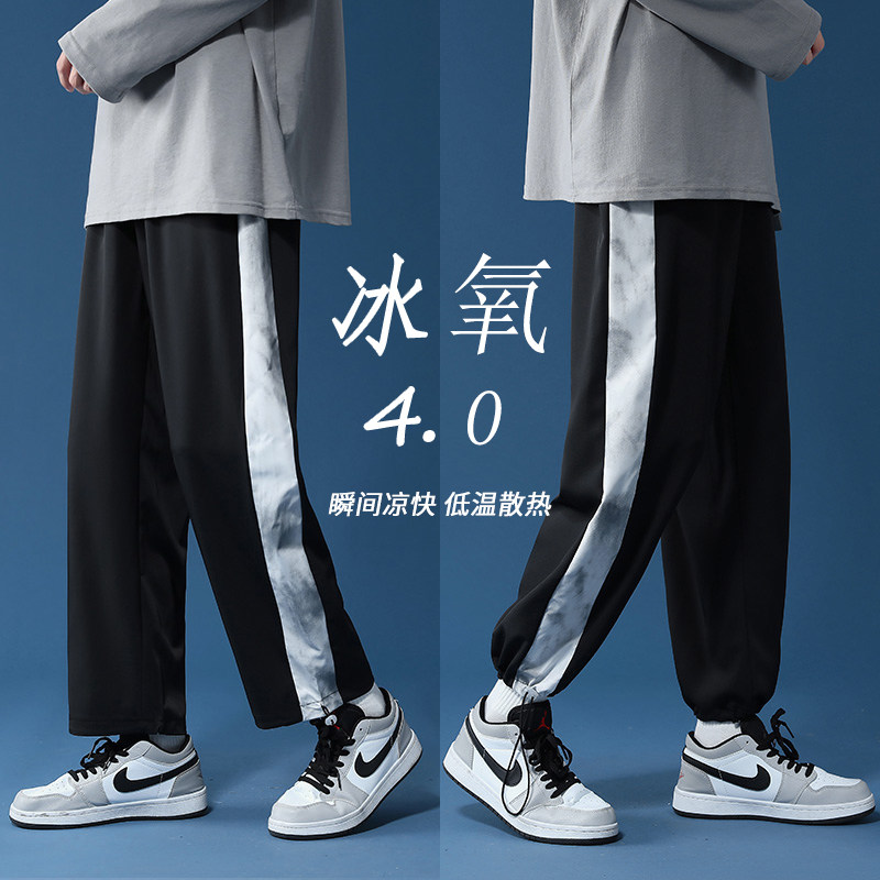 夏款男休闲拼接条纹喷墨冰丝透气九分裤h626图片
