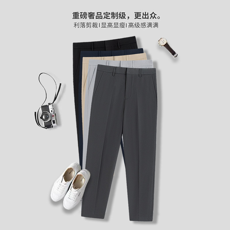 2023秋款男休闲裤小西裤修身直筒小脚九分裤28-36码h233P38,男装休闲裤,星座1013-1