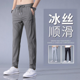 夏款男休闲裤冰丝顺滑小脚裤系带九分裤大码M-5XLh051，男装休闲裤，星座1013-1
