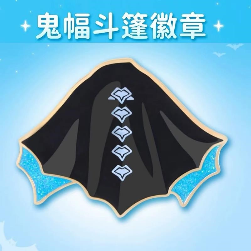 Sky光遇鬼蝠斗篷徽章star蓝底蝙