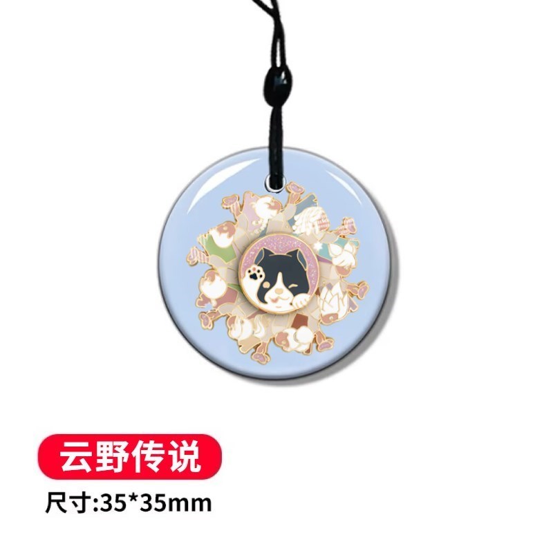 光遇云野传说徽章NFC白卡扫描复