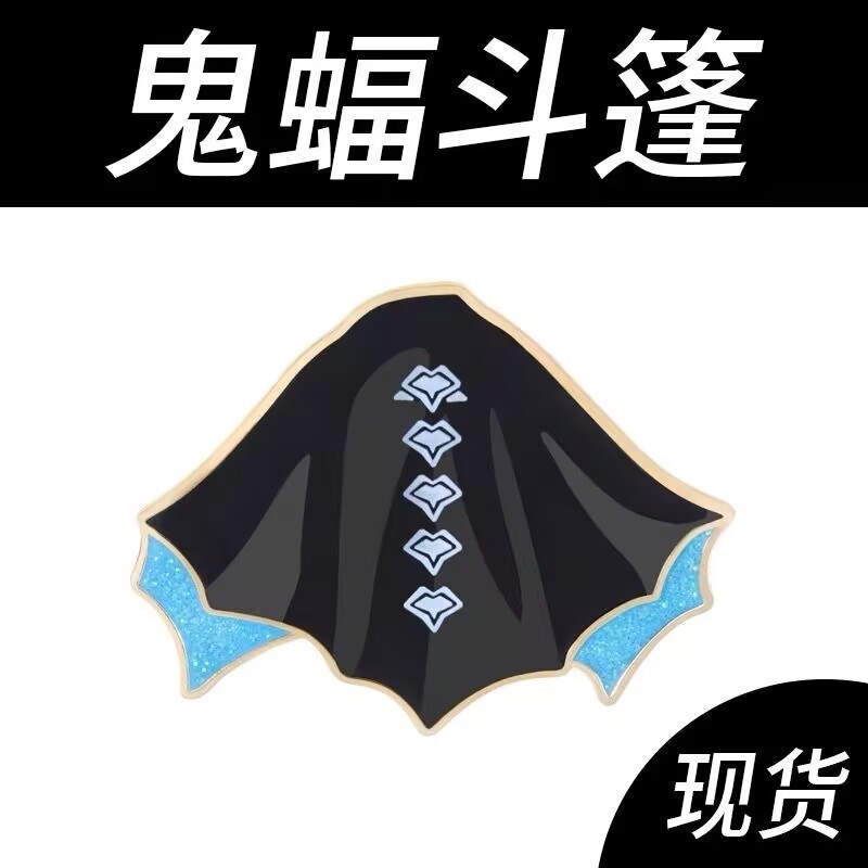 矮人面具蓝底蝙蝠侠斗篷NFC可以