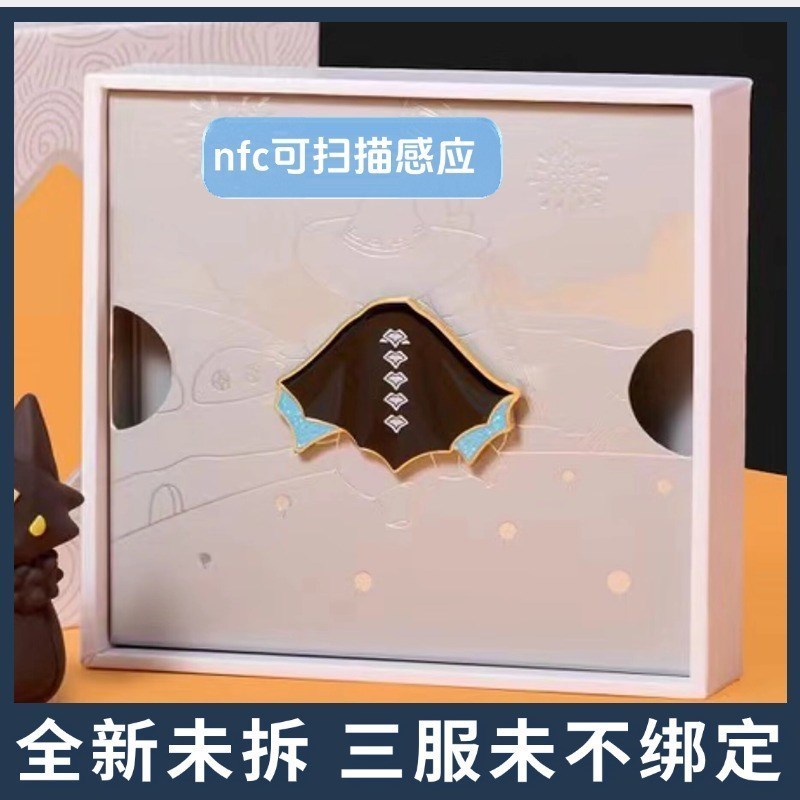 鬼蝠斗篷徽章蓝底NFC可扫描矮人