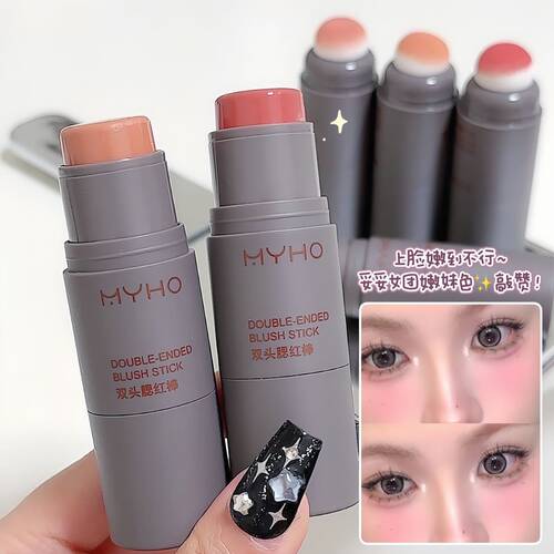 MYHO持久显色单色腮红唇颊两用