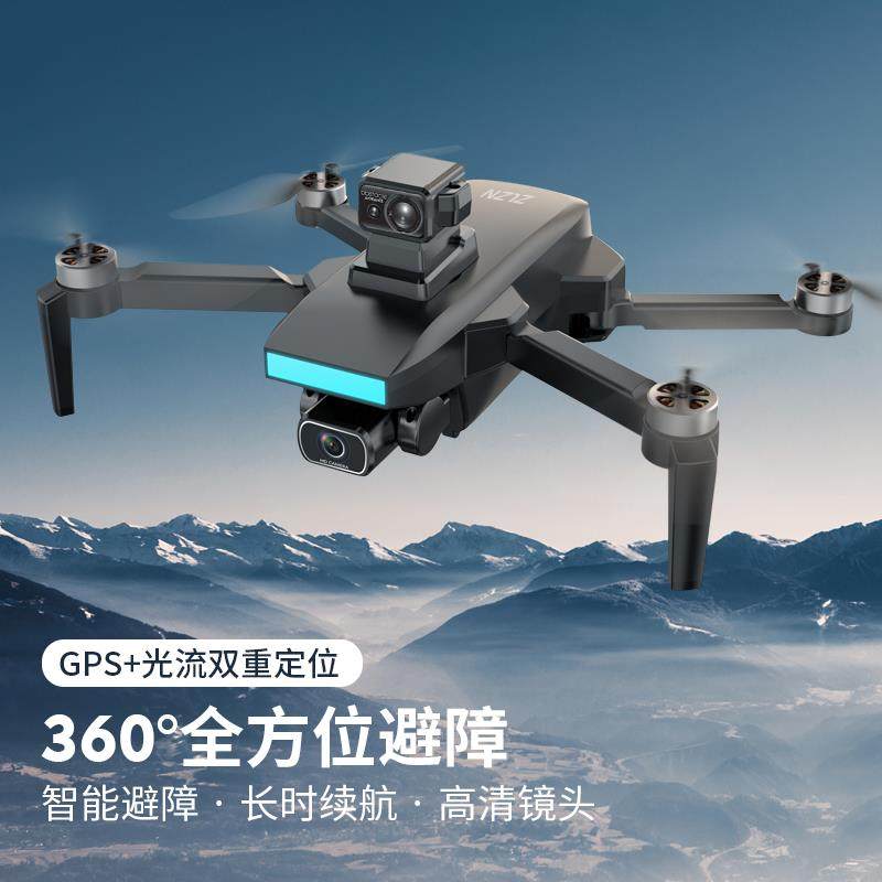 新手练习入门机107MAX智能航拍无人机高清稳定防抖摄像头GPS定位