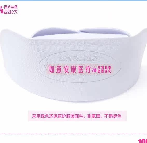 Uniforme infirmière - Ref 1860580 Image 4