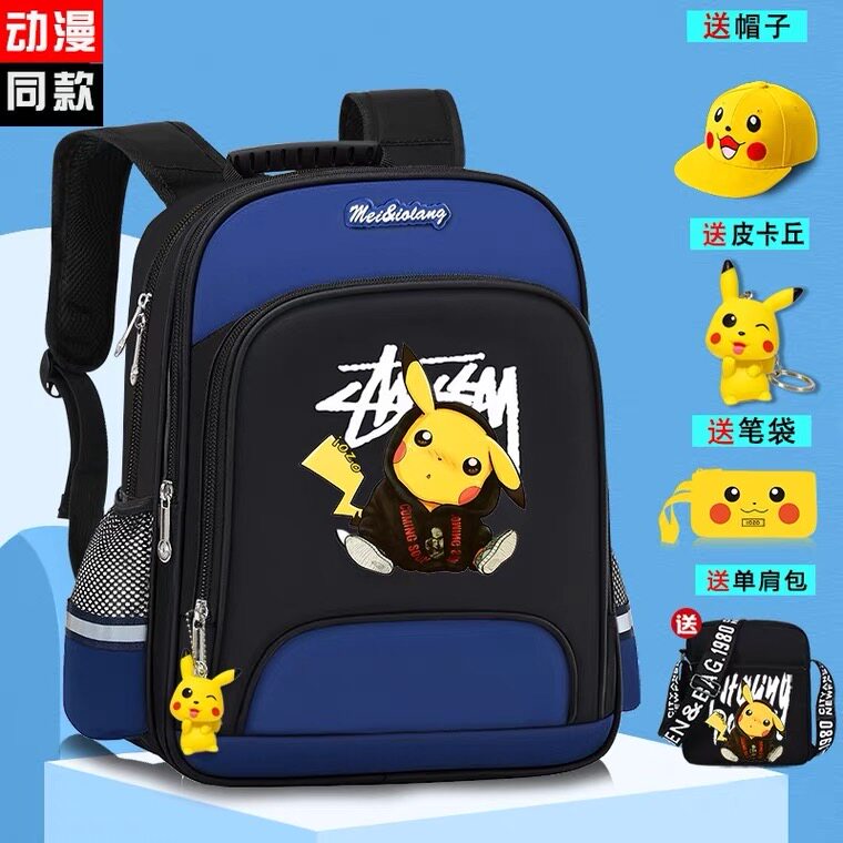 小学生3四4五5三到六6