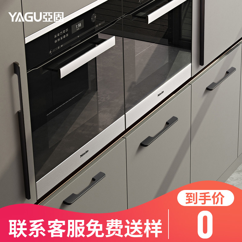亚固抽屉把手金色轻奢橱柜五金黑色柜门衣柜实心铜色北欧加长拉手