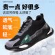 轻便耐磨防滑安全工地鞋 四季 男防砸防刺穿透气防臭工作鞋 劳保鞋 款