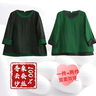 dz281 香云纱龟裂纹黑绿彩龟衬衫 100％桑蚕丝彩龟圆领双穿上衣