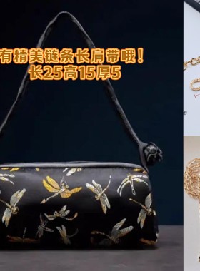 香云纱手机包100%桑蚕丝